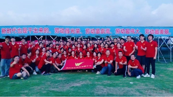 萬利團隊用拓展訓練方式迎接黨的生日！