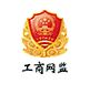 深圳電子商務服務監管網